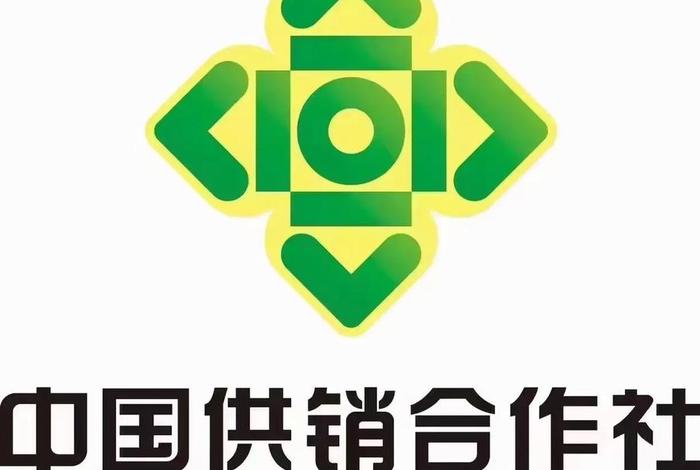 中国供销社电商平台是真的吗,中国供销社电商平台是真的吗还是假的 中国供销社电商平台是真的吗,中国供销社电商平台是真的吗还是假的