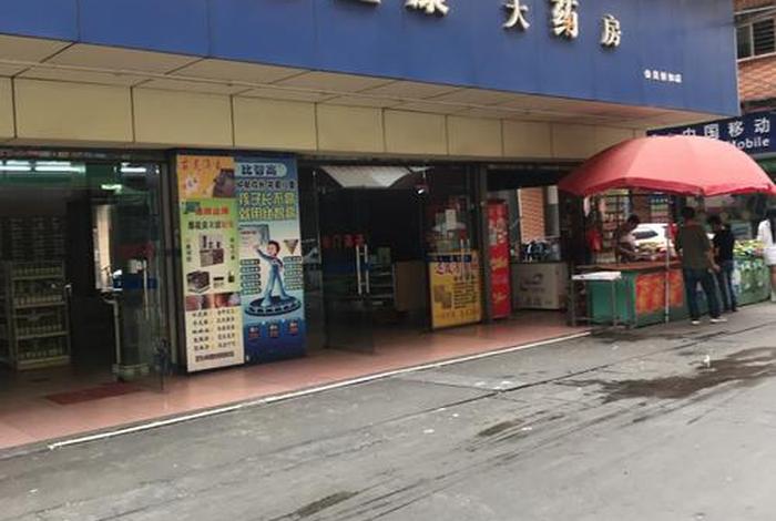 康之城电商、康之城电商是正规的吗 康之城电商、康之城电商是正规的吗