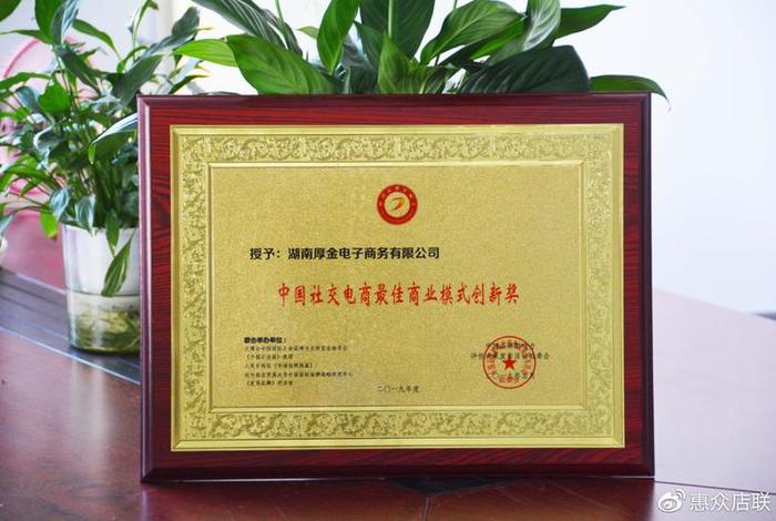 滕州惠众电商创业园；滕州惠众电商创业园地址