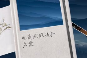 电商公司放假有工资吗、电商公司放假有工资吗现在
