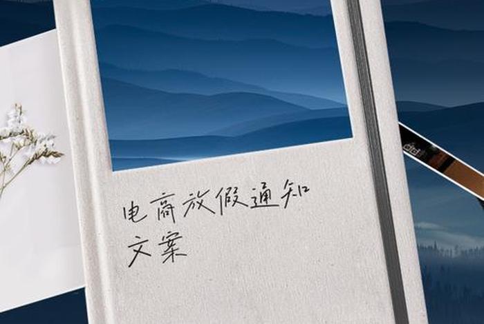 电商公司放假有工资吗、电商公司放假有工资吗现在