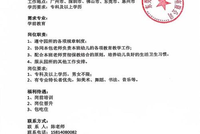郸维电商招聘信息(邯郸市维钊贸易有限公司) 郸维电商招聘信息(邯郸市维钊贸易有限公司)