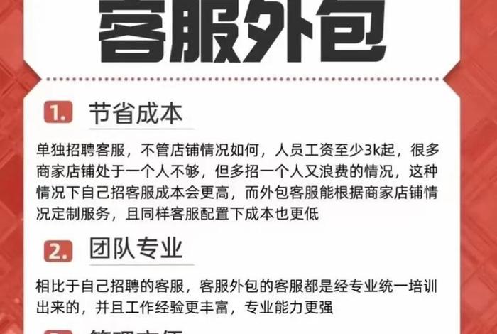 电商网店服务，电商网店服务有哪些