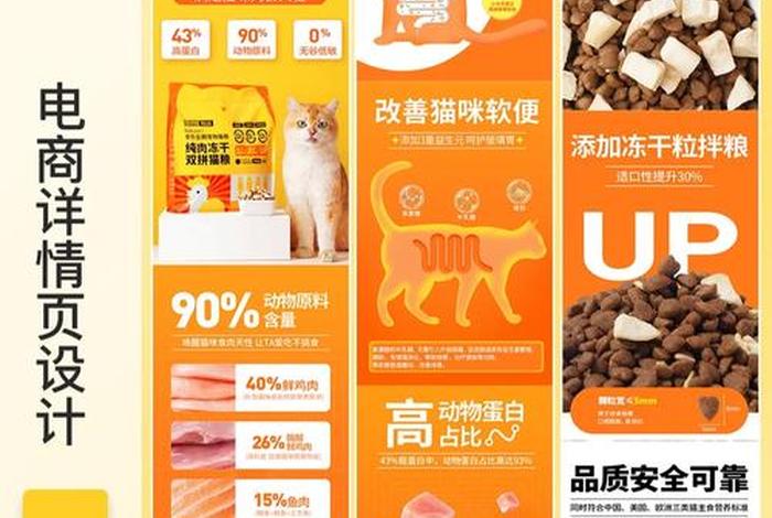 宠物电商简介 - 宠物电商简介范文 宠物电商简介 - 宠物电商简介范文