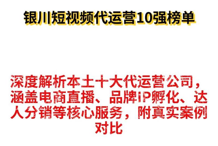 电商运营推广公司、电商运营推广公司简介 电商运营推广公司、电商运营推广公司简介