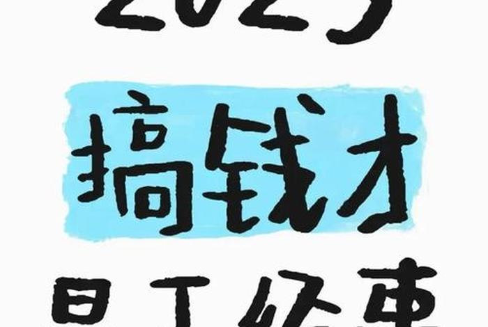 2025年做电商赚钱吗 2025年做电商赚钱吗知乎 2025年做电商赚钱吗 2025年做电商赚钱吗知乎