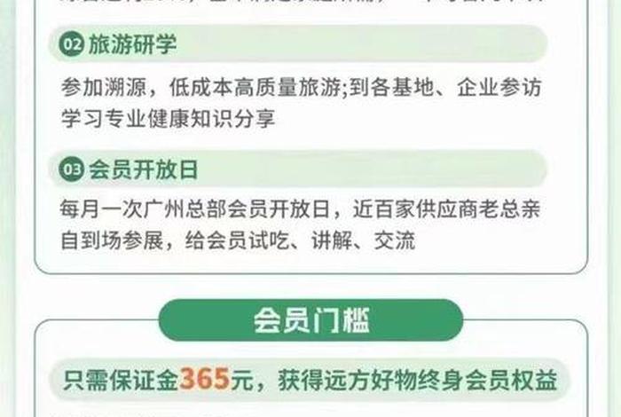 会员制电商的优势有哪些 会员制电商的优势有哪些呢 会员制电商的优势有哪些 会员制电商的优势有哪些呢