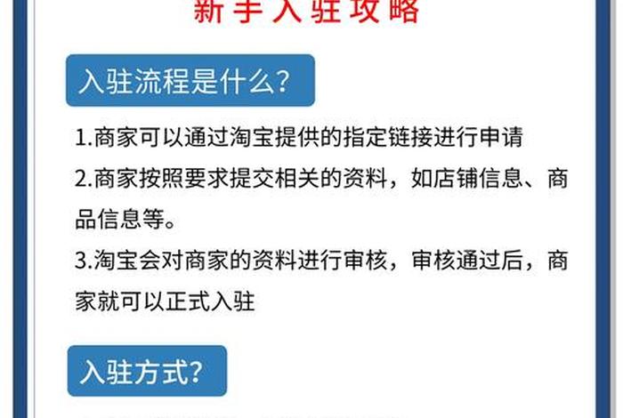 入驻电商带货需要什么条件(入驻电商带货需要什么条件呢) 入驻电商带货需要什么条件(入驻电商带货需要什么条件呢)