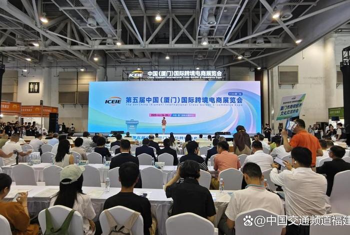 厦门跨境电商博览会,厦门跨境电商博览会官网 厦门跨境电商博览会,厦门跨境电商博览会官网