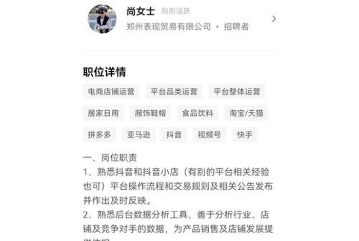 电商运营助理一般工资多少,电商运营助理一般工资多少钱 电商运营助理一般工资多少,电商运营助理一般工资多少钱