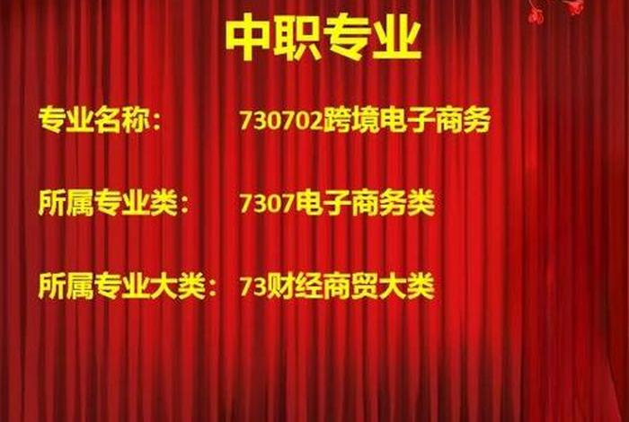 重庆跨境电商协会（重庆跨境电商协会怎么加入）