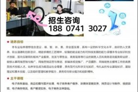 湖南电商专业哪个大专最好 湖南电商专业哪个大专最好就业