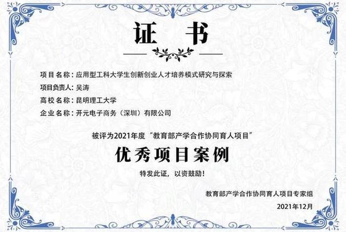跨境电商考证多久出成绩 - 跨境电商考证多久出成绩啊