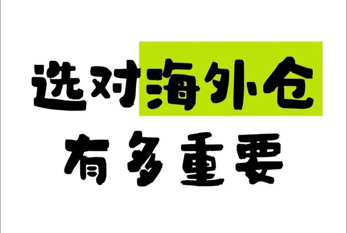 亚马逊跨境电商个人开店一件代发 - 亚马逊跨境电商个人开店一件代发多少钱 亚马逊跨境电商个人开店一件代发 - 亚马逊跨境电商个人开店一件代发多少钱