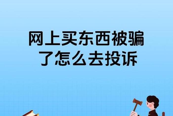 私域电商骗局揭秘 - 私域电商骗局揭秘是真的吗 私域电商骗局揭秘 - 私域电商骗局揭秘是真的吗