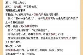 电商干货3分钟了解免费自然流量、自然流量或称免费流量包括类目搜索和关键