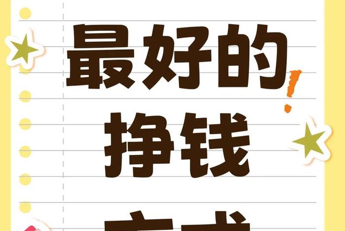 普通人怎么做社区电商 - 普通人怎么做社区电商赚钱 普通人怎么做社区电商 - 普通人怎么做社区电商赚钱