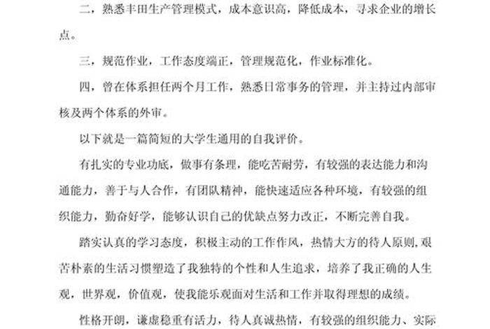 电商的优势和劣势怎么写（电商的优势和劣势怎么写作文）