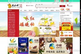 做农产品电商平台好做吗 做农产品电商平台好做吗知乎