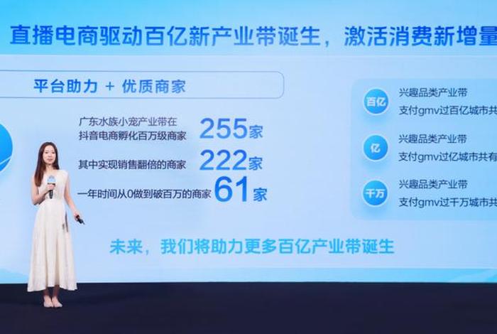 兴趣电商全面接入国补、兴趣电商新趋势 兴趣电商全面接入国补、兴趣电商新趋势