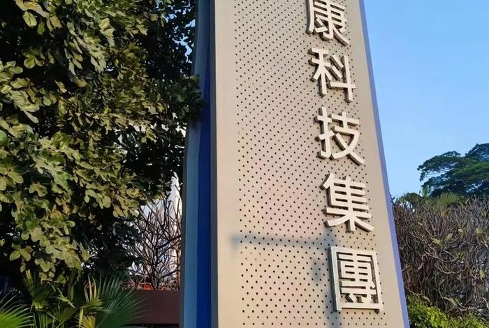 富士康网店 富士康手机网店 富士康网店 富士康手机网店