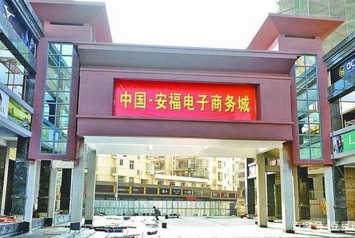 莆田电商城 - 莆田电商城地址 莆田电商城 - 莆田电商城地址