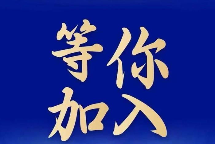 深圳跨境电商平台招募合伙人 - 深圳招聘跨境电商 深圳跨境电商平台招募合伙人 - 深圳招聘跨境电商