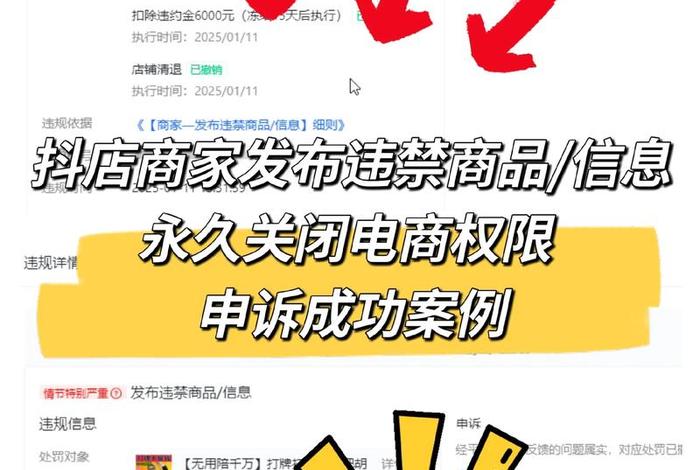 电商官方账号和电商授权账号怎么关闭 - 电商官方账号和电商授权账号怎么关闭了