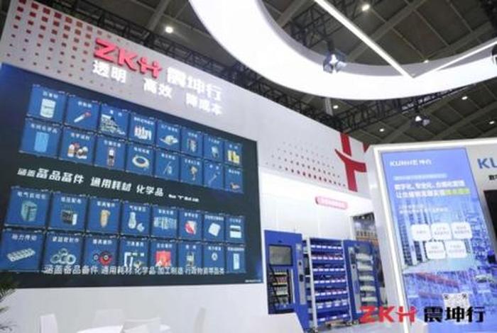 震坤行供应商平台官网;震坤行供应商平台官网登录入口 震坤行供应商平台官网;震坤行供应商平台官网登录入口