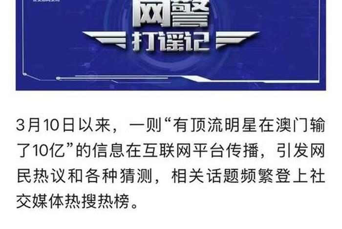 中国警察网直播电商平台是什么 - 中国警察网直播电商平台是什么平台 中国警察网直播电商平台是什么 - 中国警察网直播电商平台是什么平台