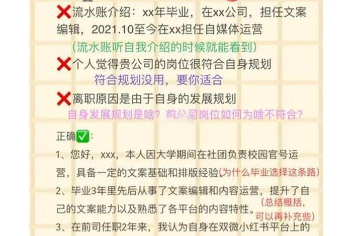 面试电商运营一般问些什么问题(面试电商运营一般问些什么问题呢) 面试电商运营一般问些什么问题(面试电商运营一般问些什么问题呢)