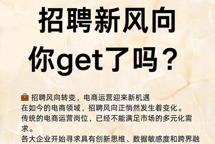 深圳电商运营招聘 - 深圳电商运营招聘网 深圳电商运营招聘 - 深圳电商运营招聘网