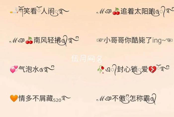 适合电商最新网名2020(适合电商最新网名2020年的名字) 适合电商最新网名2020(适合电商最新网名2020年的名字)