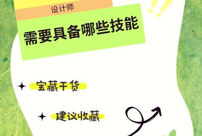 电商设计师和美工有什么区别 电商设计师和美工有什么区别呢 电商设计师和美工有什么区别 电商设计师和美工有什么区别呢