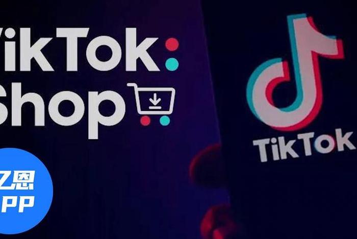 越南电商tiktok - 越南电商tiki 越南电商tiktok - 越南电商tiki