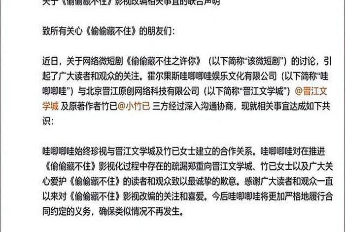 彻底下架 彻底下架的原因 彻底下架 彻底下架的原因