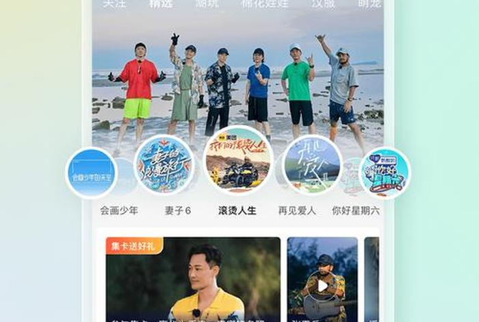 小芒电商入口、小芒电商官网入口