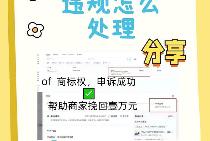 电商侵犯商标权 - 电商侵犯商标权怎么赔偿