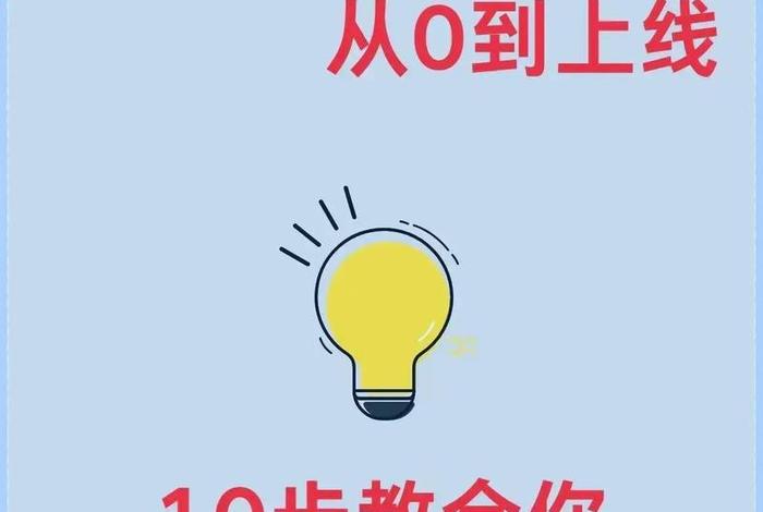 电商类抖音小程序开发思路（电商类抖音小程序开发思路和方法）