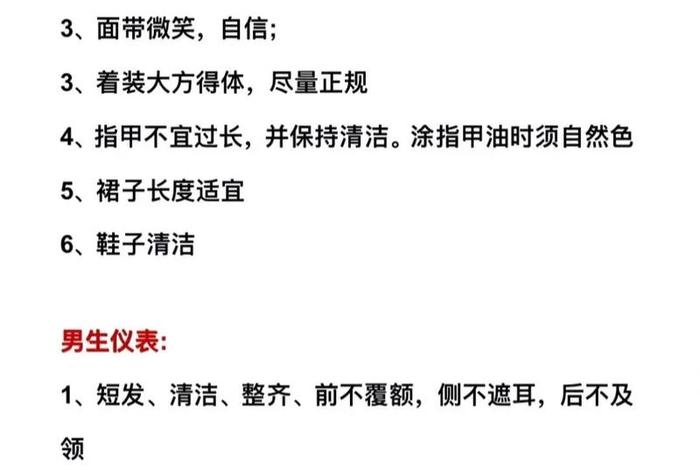 电商面试方法;电商面试方法和技巧 电商面试方法;电商面试方法和技巧