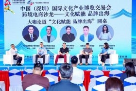 深圳跨境电商协会会员名单；深圳跨境电商协会会员名单公示