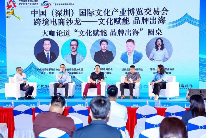 深圳跨境电商协会会员名单；深圳跨境电商协会会员名单公示