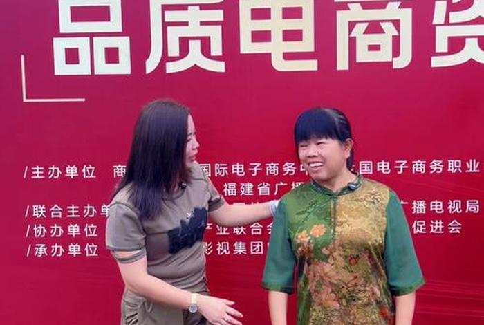 福州电商公司最牛的三个 - 福州电商公司最牛的三个人是谁