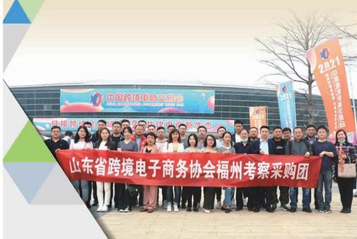 济南跨境电商免费课程 - 济南10大跨境电商企业 济南跨境电商免费课程 - 济南10大跨境电商企业