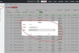 值点商城商家后台；值点商城商家入口