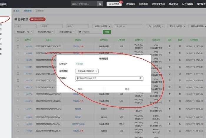 值点商城商家后台;值点商城商家入口 值点商城商家后台;值点商城商家入口
