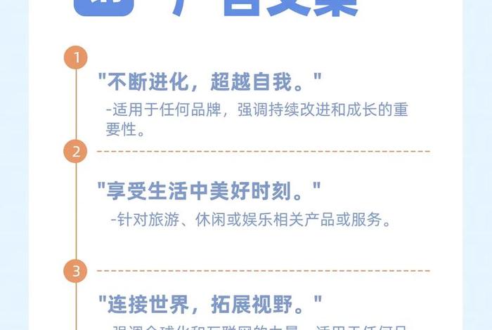电商经典文案广告，电商经典文案广告怎么写