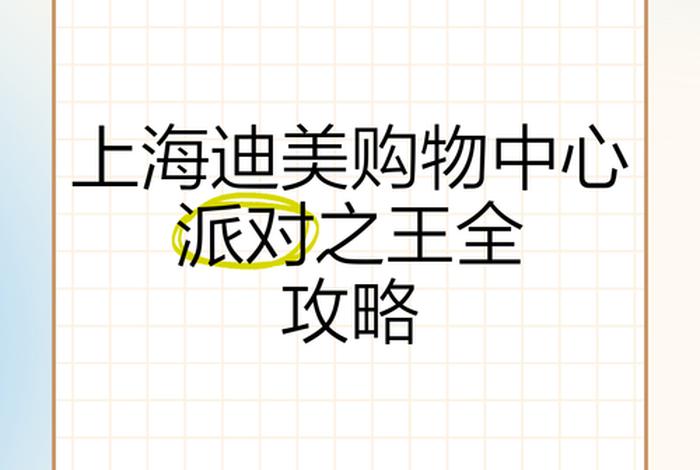 美迪电商网站、美迪电商网站是什么 美迪电商网站、美迪电商网站是什么