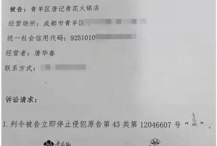 网上买到假树苗打官司败诉 网上来买到假树苗怎么处理 网上买到假树苗打官司败诉 网上来买到假树苗怎么处理