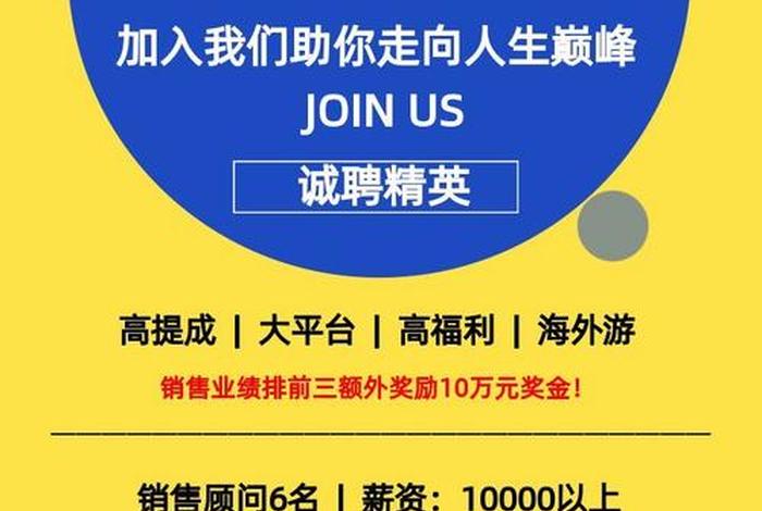 跨境电商招聘岗位；跨境电商公司招聘岗位及要求